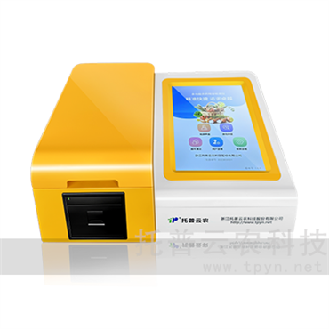 多功能食品安全檢測儀（膠體金+酶抑制率法+分光模塊）